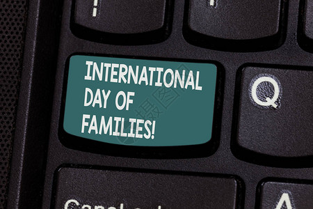 概念手写显示国际家庭日商务照片文本家庭时间团聚庆祝键盘意图创建计图片