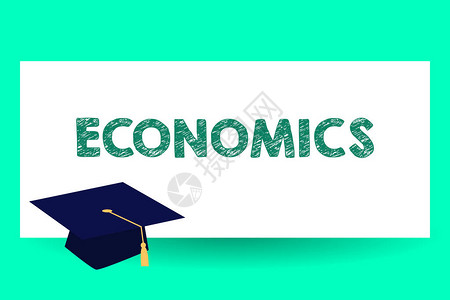 显示经济学的文本符号与生产消费有关的知识概念照片分支毕业帽与流苏学者术图片