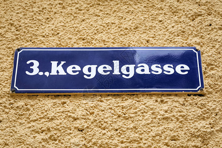 奥地利维也纳市Kegelg背景图片