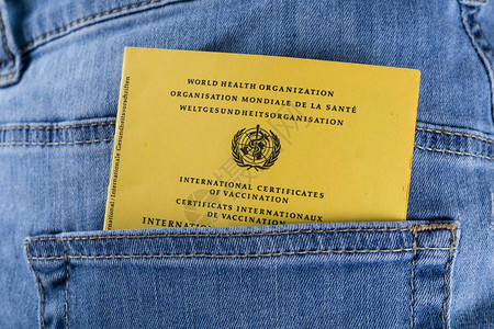 牛仔裤口袋里的国际疫苗接种证书图片