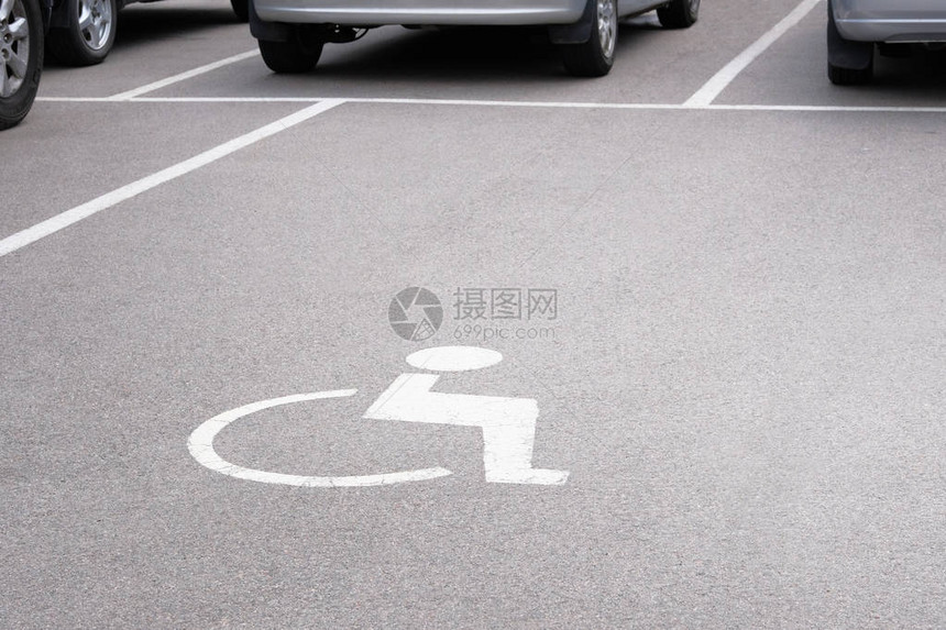 沥青路上有残疾人停车证处的标记路上的标图片