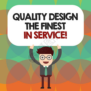 概念手写显示质量设计最好的服务图片