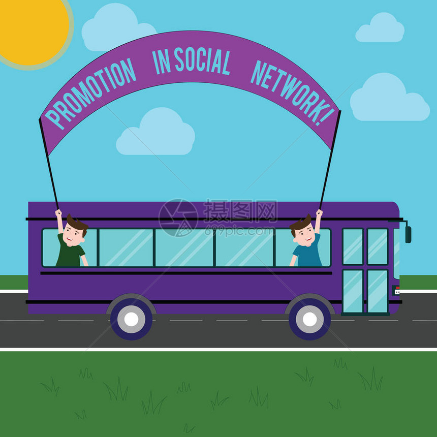 概念式的网上营销广告战略两个孩子校内公交车在一天外出旅行时用棍棒绑住班纳街上儿童队PAFT图片