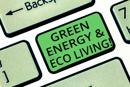 手写文本绿色能源和生态活概念意义回收再利用键盘意图创建计算机消图片
