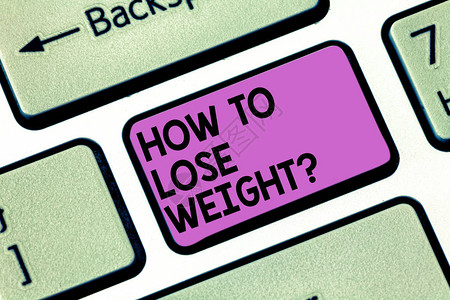 太瘦了概念手写显示如何减肥问题商业照片展示了让更健康不再肥胖的策略键盘意图创建计算背景