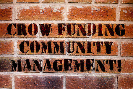 Fund社区管理的概念手写图片
