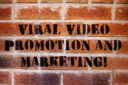 展示ViralVialVible促销与营销的概念手写图片