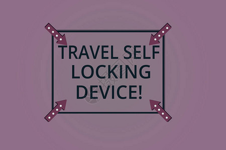 概念意义保护您的行李锁行李旅行方形轮廓图片