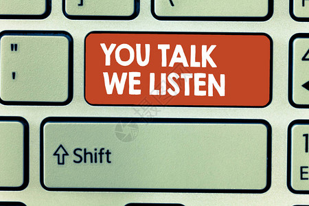 商业照片展示了两条沟通方式的交流动因对话TalkWeListen图片