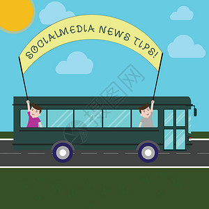 新的知识方式是两个孩子在学校里用校内公交车与棍图片