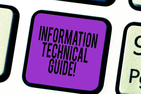 手写文本信息技术指南概念意义文档包含操作说明键盘意图创建计算机消图片
