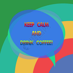 表示保持冷静和喝咖啡的文本符号图片