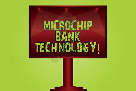 显示微芯片银行技术的文本符号图片