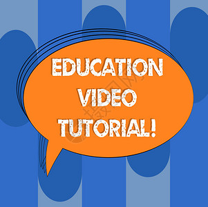 手写文本教育视频教程通过视频传递知识的概念意义方法空白椭圆轮廓纯色语音气泡空背景图片
