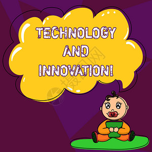 概念意义产品和服务的技术变革婴儿坐在地毯上图片