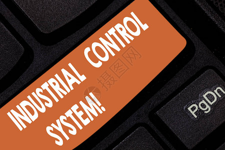 手写文本工业控制系统概念意义集成硬件和软件与网络键盘意图创建计算机消图片