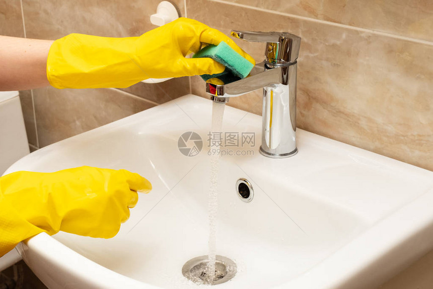 洗手盆清洁服务概念图片