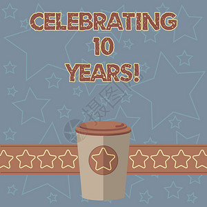 手写文字书写庆祝10年概念意义纪念一个特殊的日子十周年纪念日3D咖啡杯带盖和带状空白文本背景图片