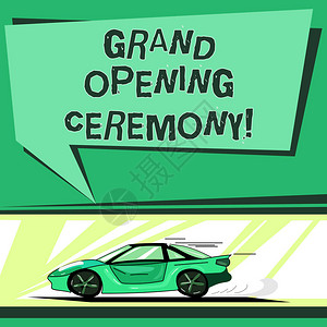 盛大开业DM概念照片标志着新企业或公共场所汽车的开业背景