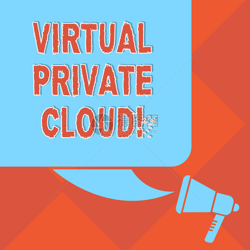 手写文本虚拟私有云概念意义可配置共享计算资源池空白方形语音气泡和扩音器照图片