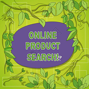 展示在互联网树枝上搜索商品和服务的商业照片图片