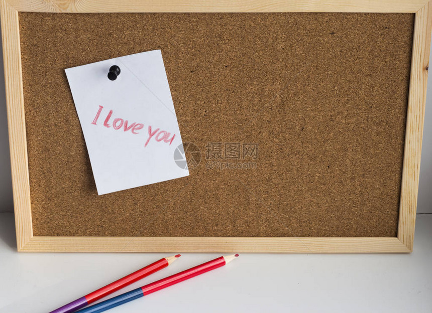 我喜欢你写在一张白纸上的短信挂在软木板上还图片
