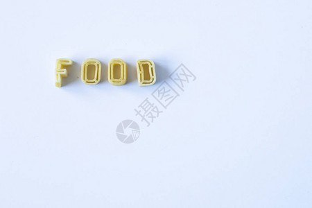 食物一词在自然光的白色表面上由真正的意大利面字母组成背景与右图片