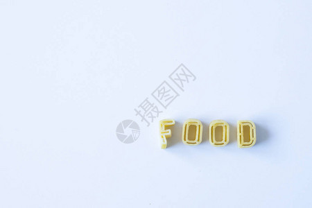 食物一词由白色表面上真实的意大利面字母组成背景在左边复制空间info图片