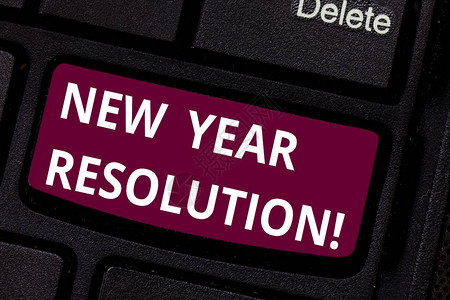 显示新年决心的书写笔记商业照片展示您让自己开始做某事的承诺键盘意图创建计算机消息背景图片
