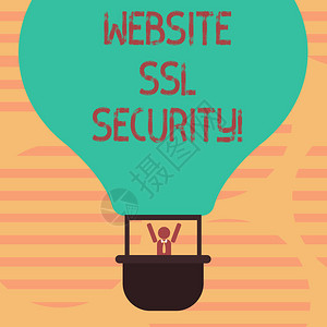 文字书写文本网站Ssl安全Web服务器和浏览器之间的加密链接的业务概念胡分析在贡多拉乘坐空白彩色气背景图片