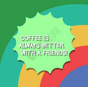 概念手写显示咖啡总是更好的朋友图片