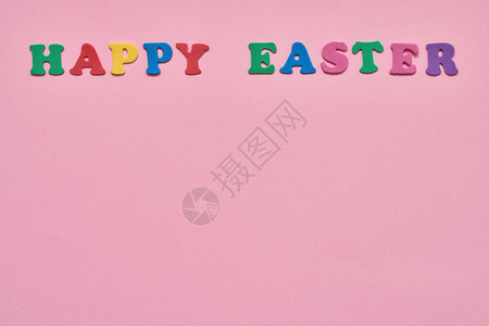 粉红色的复活节背景在粉红色背景上形成单词复活节快乐的彩色字母为您的文本复制空间复活节庆背景图片