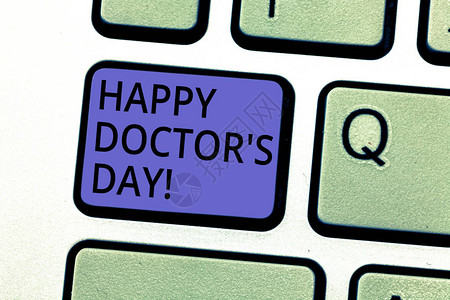 概念手写显示快乐医生节庆祝商业照片展示以表彰医生对命的贡献键盘意图创造计算背景图片