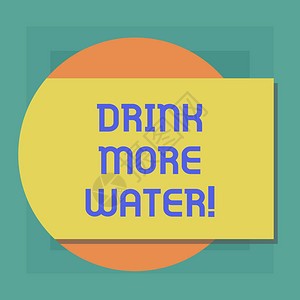 商业照片显示每天增加所需的饮用水量变化的矩形颜色形状图片