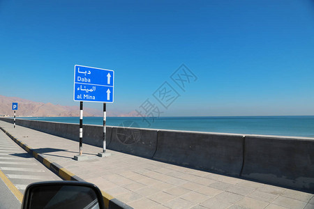 阿曼达巴的公路交通阿拉伯半岛东南沿海的阿拉伯穆桑达姆图片