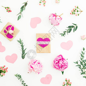 粉红花玫瑰叶树和白底礼物的花朵模式情人节图片