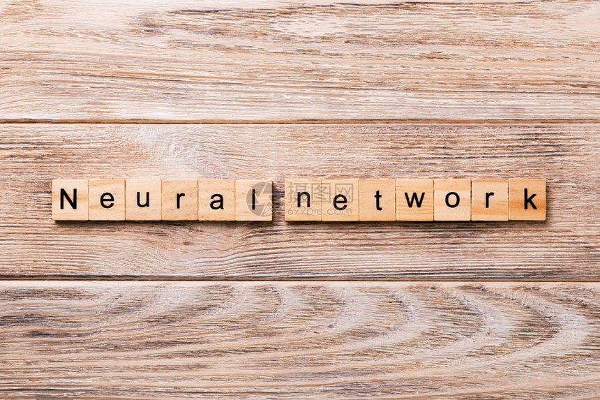 神经网络字写在木块上在木桌上为您设计概念的图片