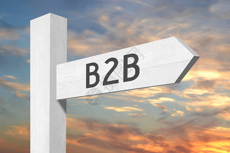 B2B企业与商业白木图片