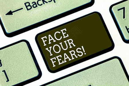 文字书写文本面对你的恐惧勇于克服焦虑的商业理念勇敢无畏的键盘意图创建计算机消息背景图片