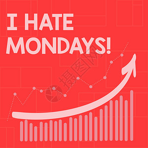 星期一也讨厌你概念手写显示我讨厌星期一商业照片展示不喜欢一周的第一天回背景