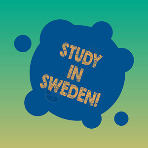 手写文本在瑞典学习概念意义为教育目的前往欧洲旅行带小圆圈的空白变形彩色背景图片