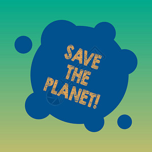 手写文本拯救地球概念意义爱护环境做生态行动空白变形彩色圆形小背景图片