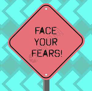 勇敢说不显示面对你的恐惧的文字符号概念照片有勇气克服焦虑背景