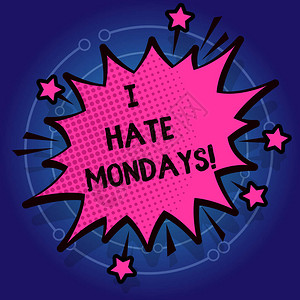 星期一也讨厌你写笔记显示我讨厌星期一商业照片展示不喜欢一周的第一天回背景