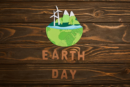 具有可再生能源和木质背景字母地球日概念的剪纸图片