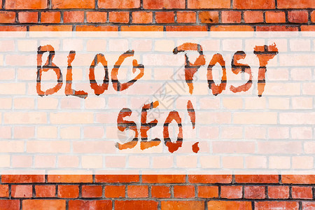 BlogPostSeo商业图片展示搜索引擎最佳化应用到博客社交网络BrickWall艺术背景图片
