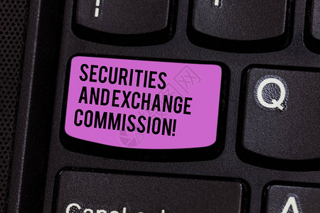 显示证券交易委员会的书面说明商业照片展示安全交换佣金财务键盘意图创建计算机消息图片