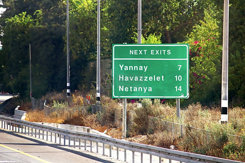 通往以色列YannayHavazzelet和Netanya城图片