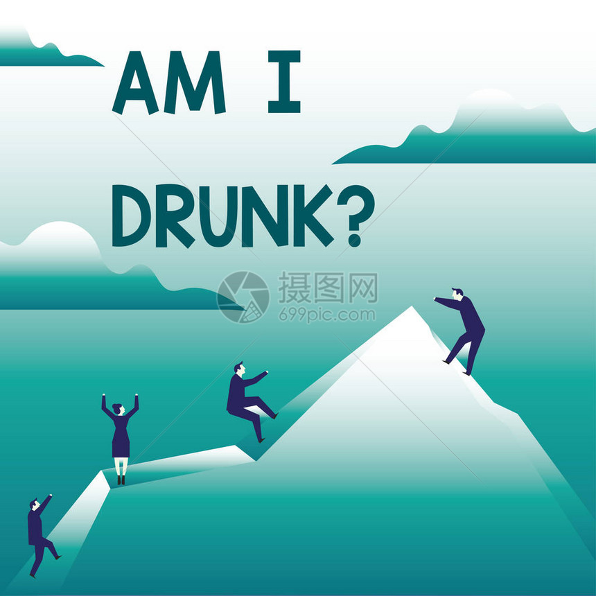 我的酒精水平是否高成瘾酗酒令人怀疑图片