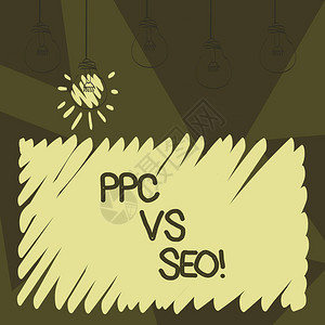 PpcVsSeo与搜索引擎优化战略相对的每点击付费业务概念图片